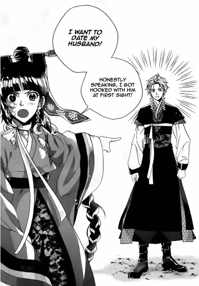 Dont Cry Bureum Chapter 3 13